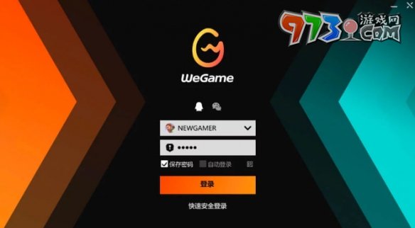 《黑神話悟空》wegame激活碼使用時間限制