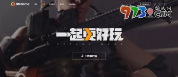 《黑神話悟空》wegame激活碼使用時間限制