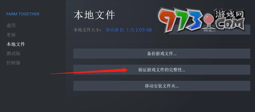 《黑神話悟空》Steam解壓完啟動(dòng)不了解決方法