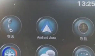 AndroidAuto怎么連接上汽車2