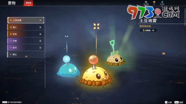 《永劫無間》pvz2聯(lián)動(dòng)創(chuàng)作二等獎(jiǎng)作品介紹