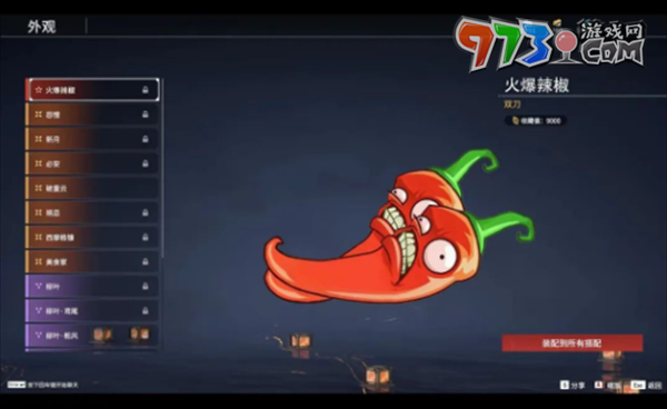 《永劫無間》pvz2聯(lián)動(dòng)創(chuàng)作二等獎(jiǎng)作品介紹