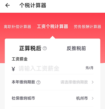 俠客工具箱數(shù)據(jù)填寫