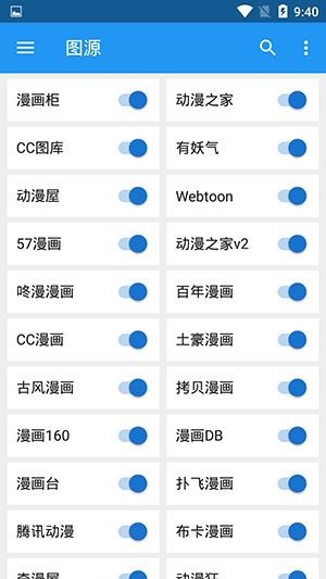 cimoc(安卓)下載官方最新版本-cimoc官方免費下載安卓正版軟件