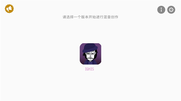 節(jié)奏盒子第五人格模組