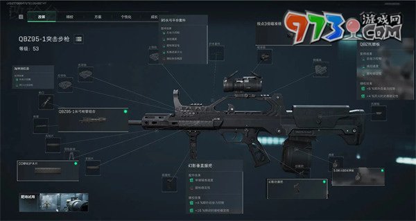 《三角洲行動》全面戰(zhàn)場武器選擇推薦