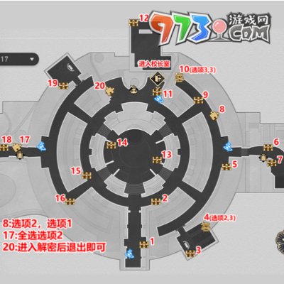 《崩壞星穹鐵道》2.6折紙大學學院寶箱收集攻略