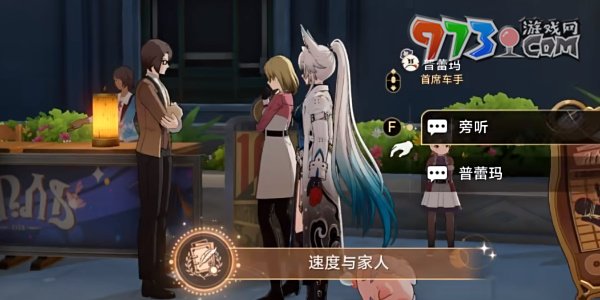 《崩壞星穹鐵道》2.6折紙大學(xué)四個探索成就攻略