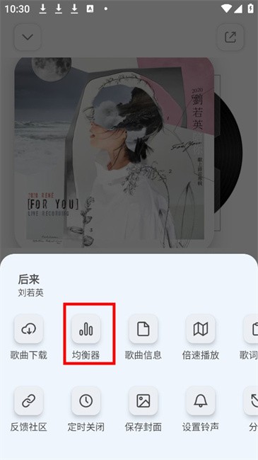 云母音樂(lè)app