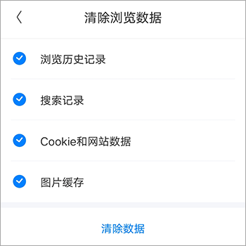 飛覓瀏覽器app4